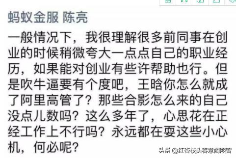 阿里高管面膜,阿里巴巴员工面膜