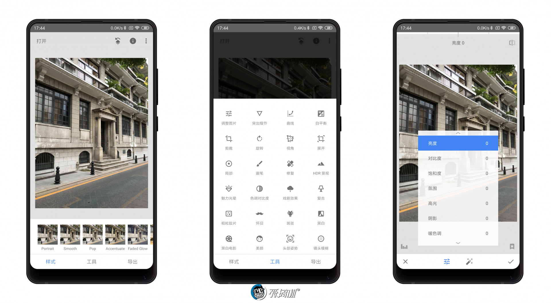 安卓6款神器软件,6款好用手机软件