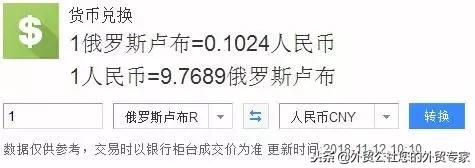 近期俄罗斯外贸资讯，都在这里了