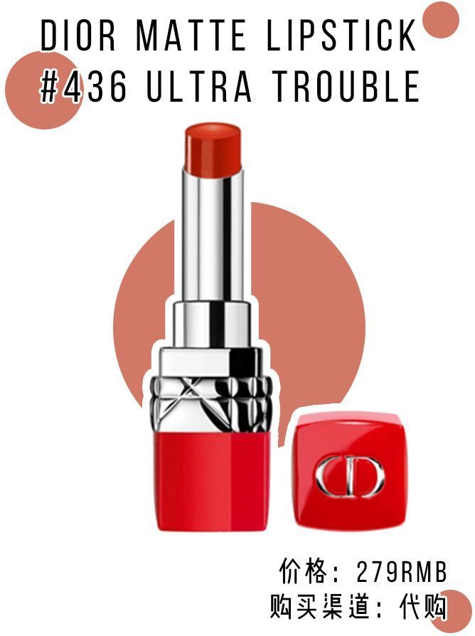 8支口红必买色号小唇釉,100-200价位显白好用口红