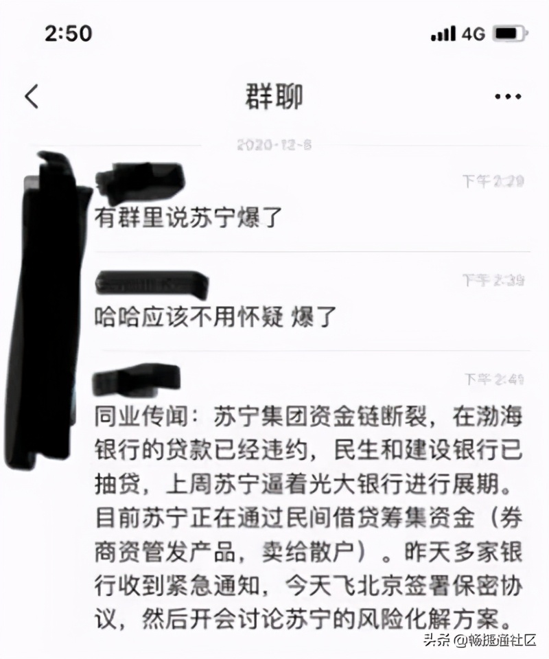 苏宁资金危机怎么解决的,苏宁资金链解决了吗