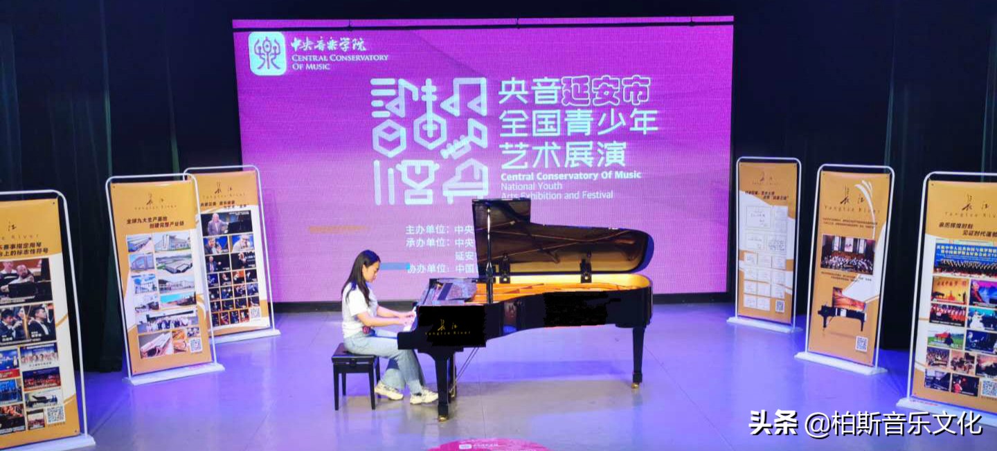 琴声飘扬，长江钢琴助力真香暑假