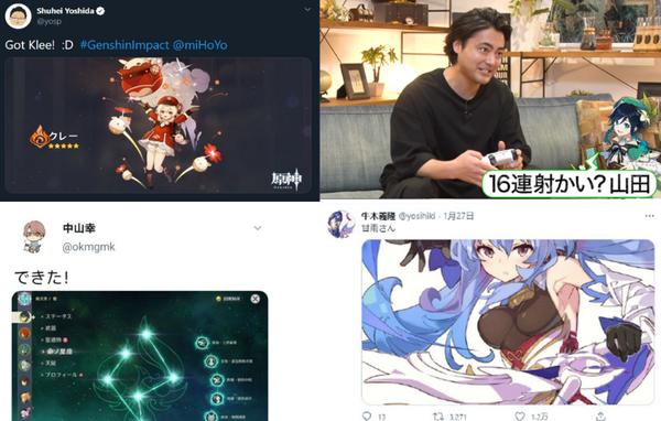 《原神》再获中国驻外官方推荐！电子游戏也能用于外交么？