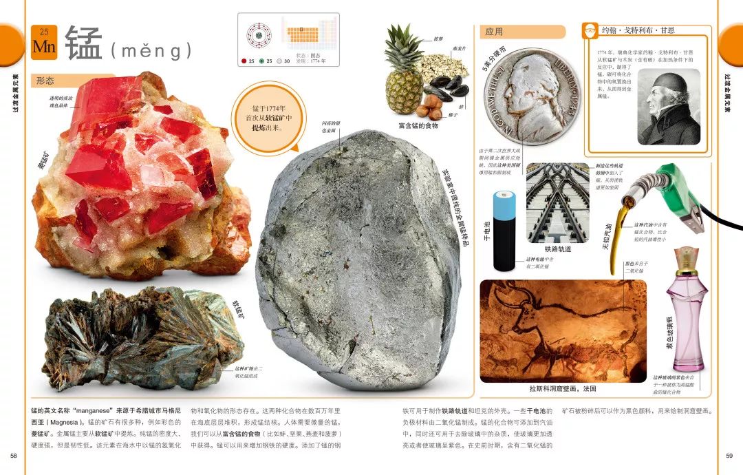 钻石是什么东西造出来了,钻石是谁发明出来的