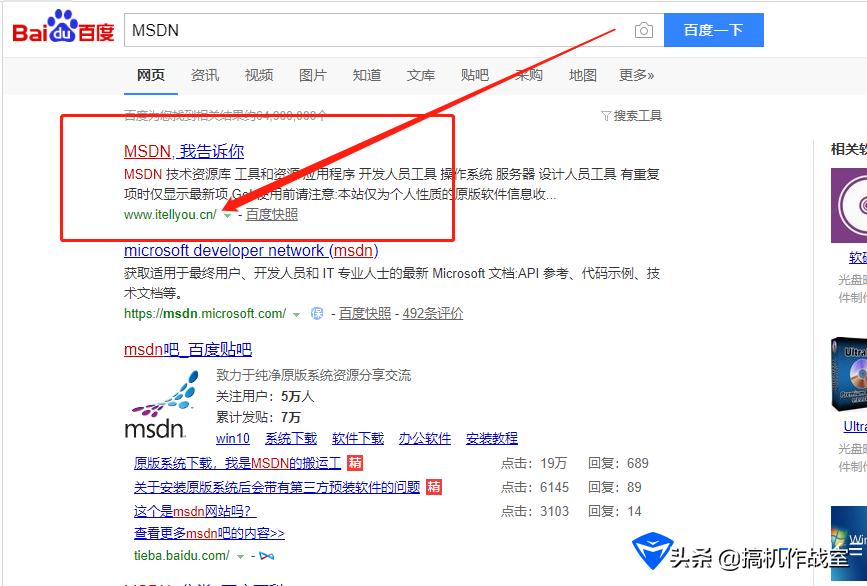 机械师f117装系统教程完整版,机械师bpro安装教程
