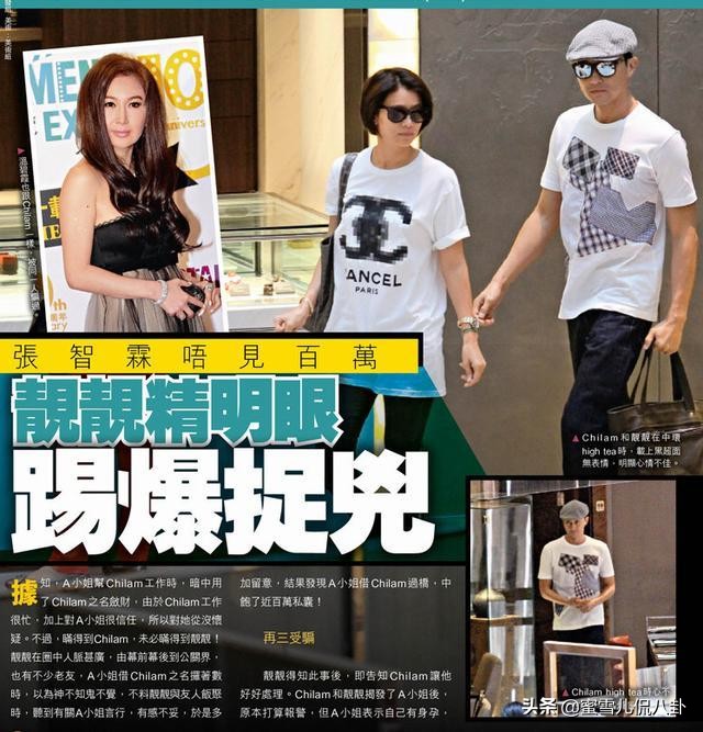 Lisa汤唯“小燕子”纷纷遇诈骗，甚至有艺人被骗走5亿