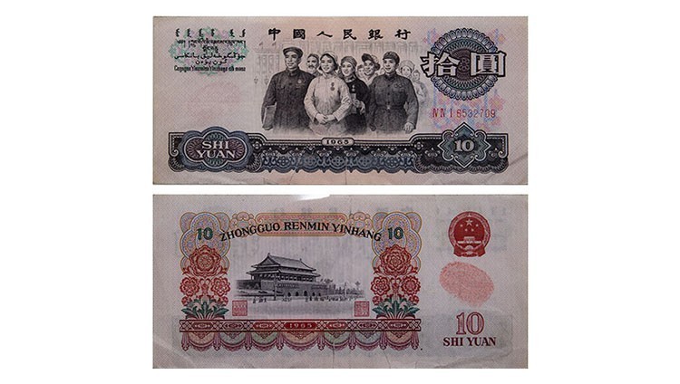 人民币收藏最新价格第三套,人民币第三套收藏最新价格