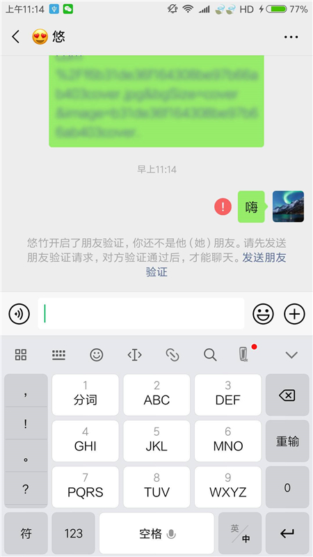 微信删除好友的原因总结,为什么微信老是无缘无故删人