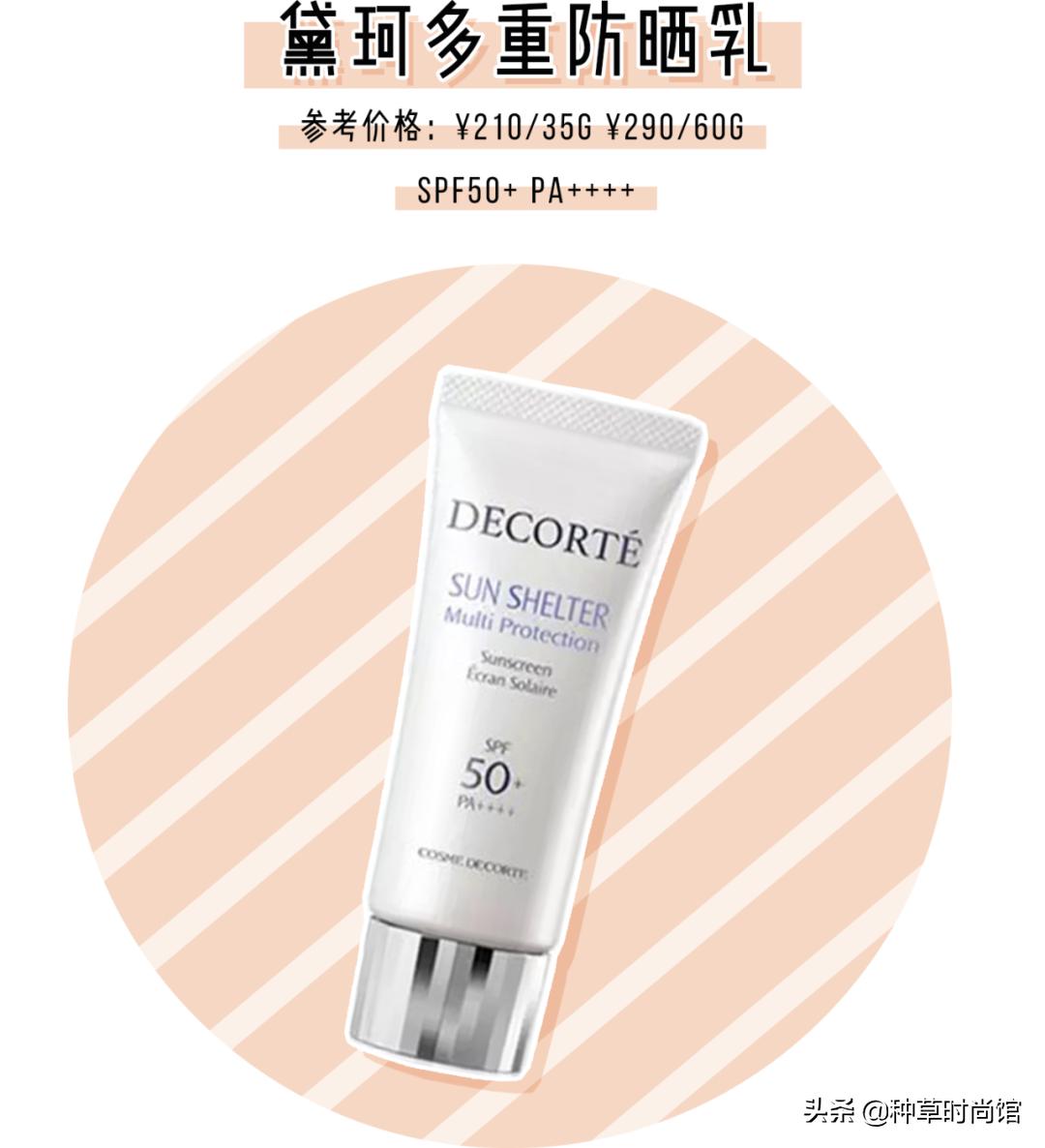 你的防晒上白名单吗,防晒霜成分黑名单