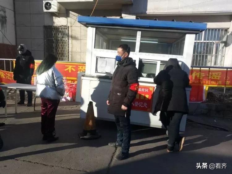 坚定信心同心齐力抗疫,共同筑牢社区疫情防控工作