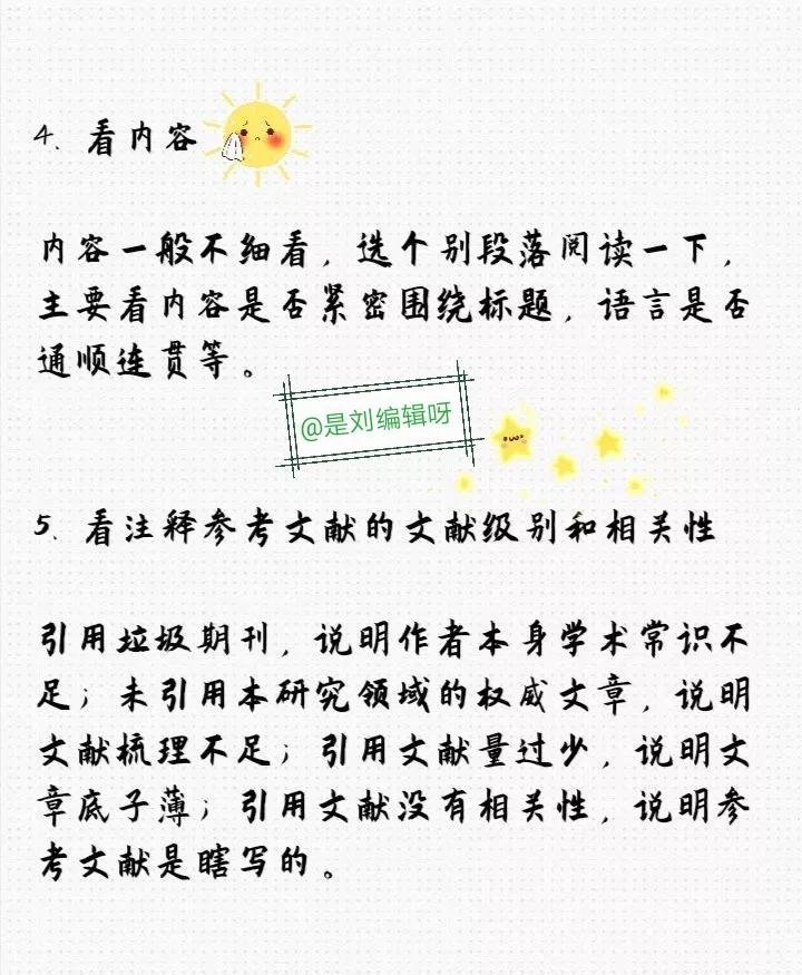 研究生论文盲审多长时间出结果,毕业生看过来