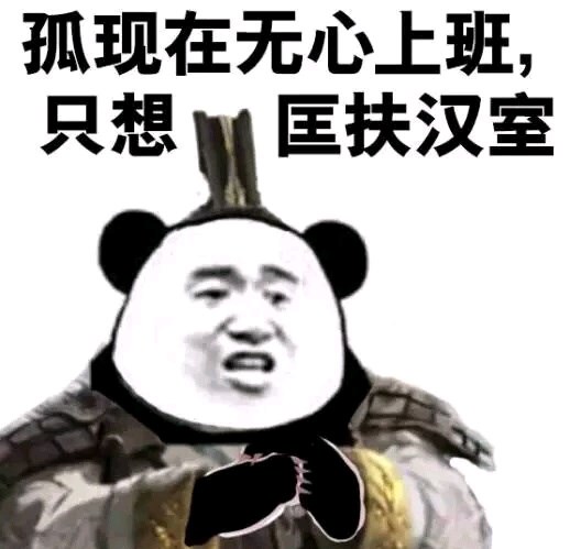 全面战争三国黄巾军缺点,全面战争三国测评