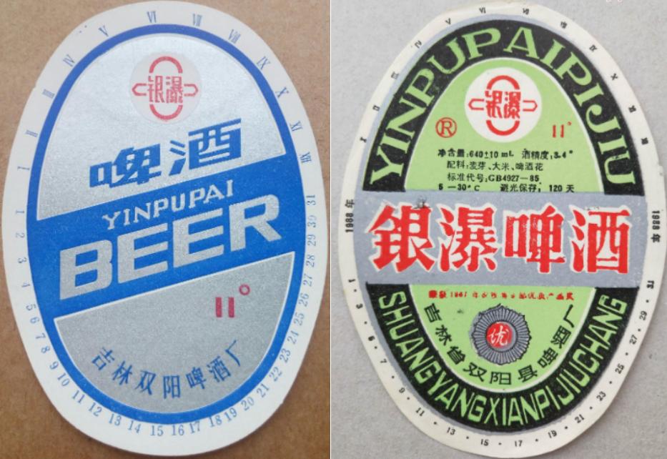 东三省之二的吉林省各地本土啤酒盘点！从吉A到吉K，91种啤酒大PK