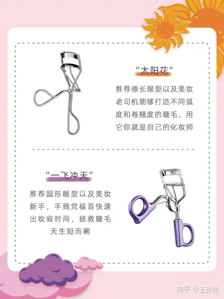 20元以内国货的平价眼影,百元之内平价粉饼