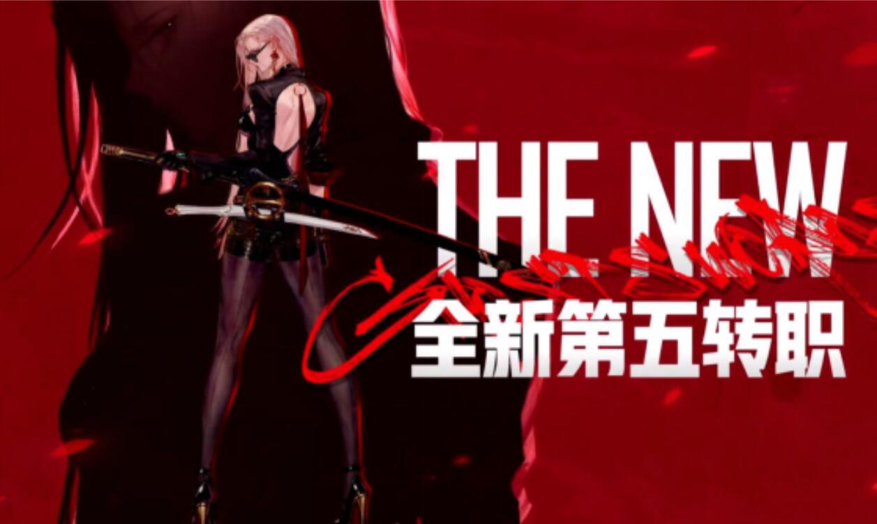 dnf韩服女鬼推荐,dnf女鬼第5套天空