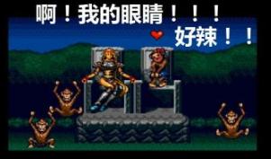 魂斗罗评价铁血兵团,ps3魂斗罗铁血兵团和md有什么区别