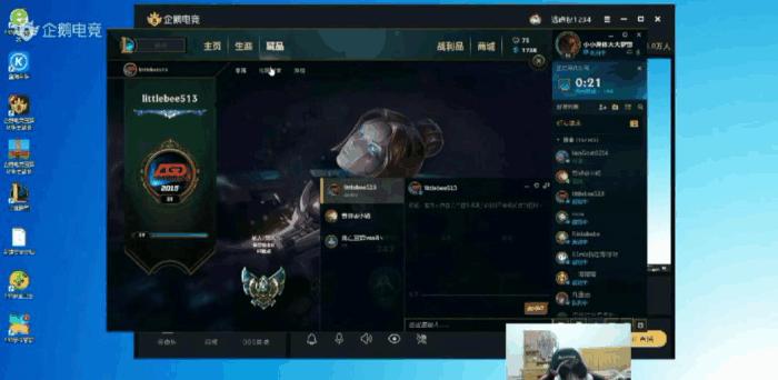 lol心酸历程,lol昔日霸主