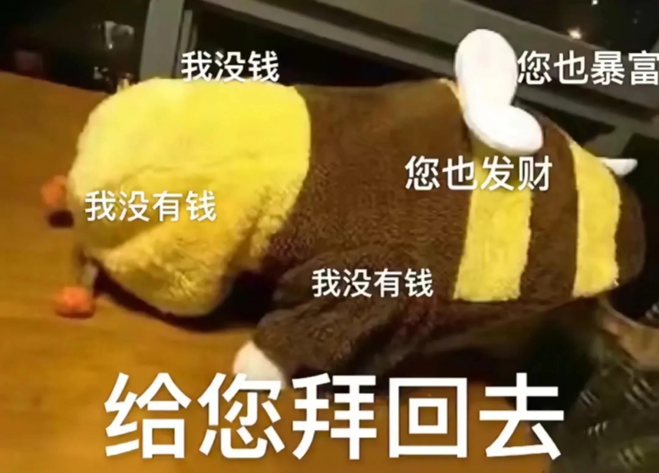 可以帮我买包盐吗什么意思,关系淡了买包盐能解决吗