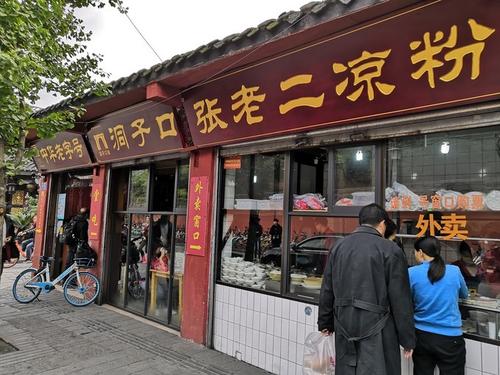 来成都一定要吃的十大美食,值得向外地人推荐的成都特色美食