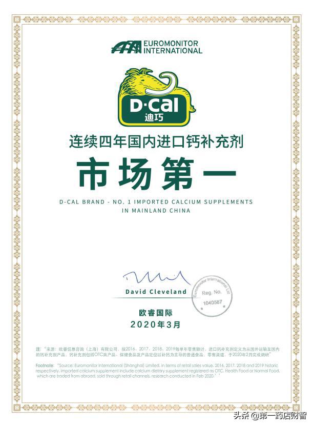 欧睿认证的含金量,欧睿认证国家认可吗