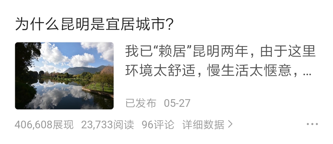 写文章赚钱看书赚钱怎么盈利的,刷文章视频赚金币技巧