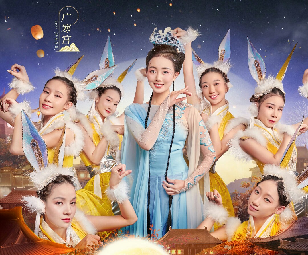 中秋奇妙游首波阵容官宣,中秋奇妙游阵容官宣