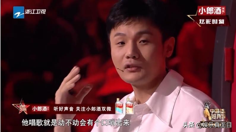 纯人声李荣浩麻雀口哨版,中国好声音李荣浩点评原创歌曲