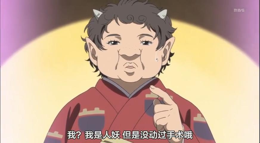 鬼灯与白泽的第一次相遇,鬼灯白泽黑泽