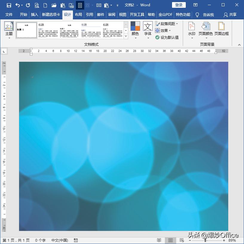 word文档怎么打印图片清晰,word打印图片如何去掉黑底