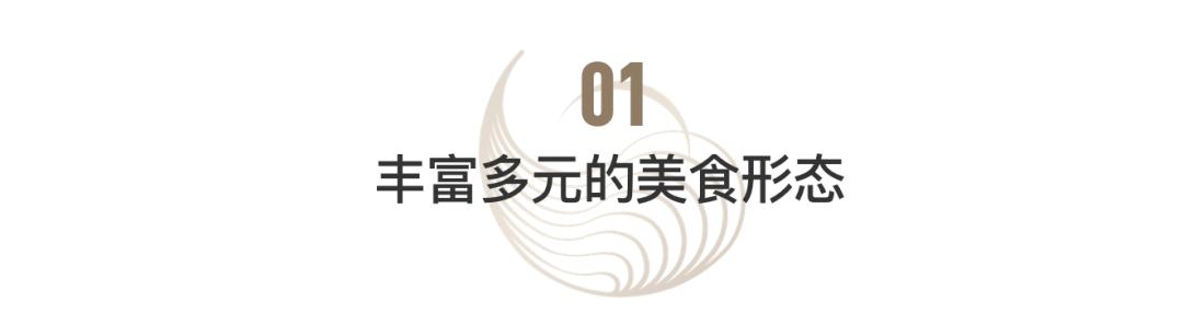 有一种风流，叫做苏州美食