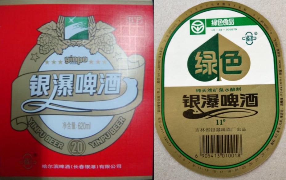 全国各地啤酒大全你都喝过哪些,吉林的专属啤酒有哪些品种