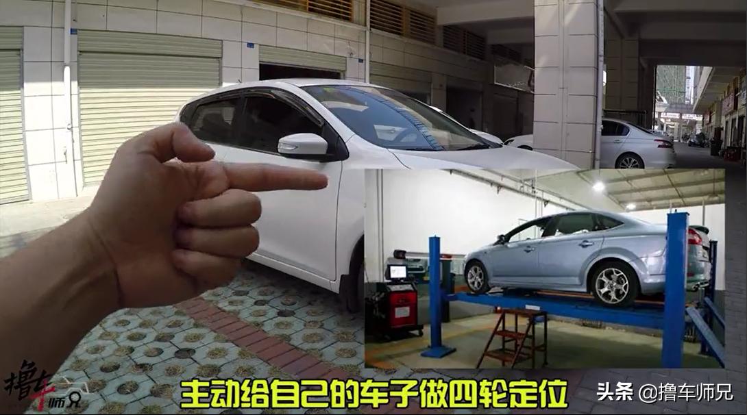 车辆跑偏做四轮定位还是解决不了,车子跑偏要做四轮定位