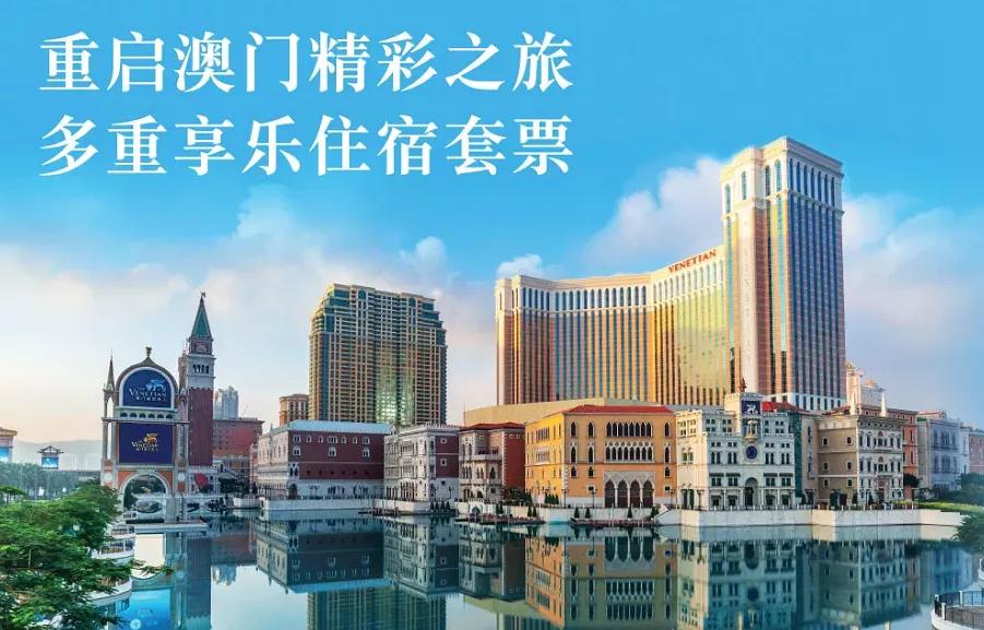 澳门购物攻略一般什么时候最好,澳门购物攻略便宜又实惠