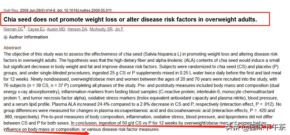 奇亚籽才是真的减肥餐,奇亚籽膳食减肥正确吃法是什么