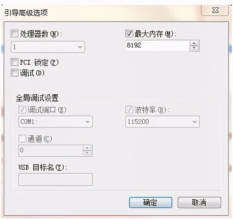 bios显示8g内存但系统里只有4g,为什么8g的运行内存却只剩4g