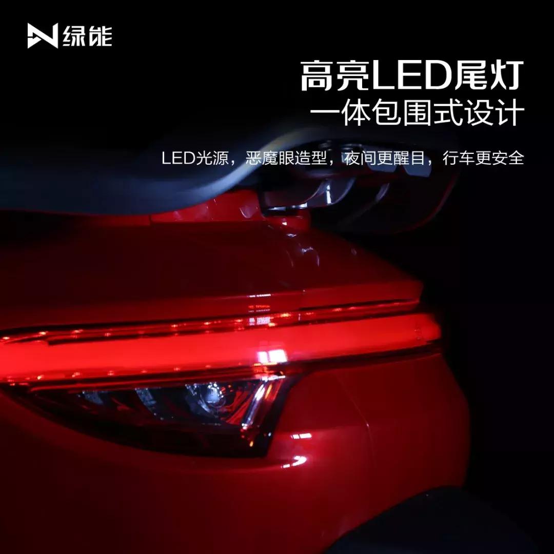 绿能电动车续航能力如何,这才是真正的电动车