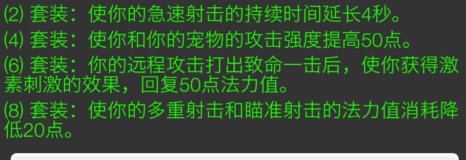 怀旧服亡灵盗贼毒药任务,怀旧服亡灵盗贼符文