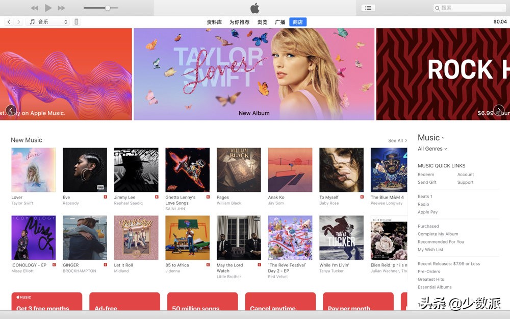 听歌app全免费的有哪些,有什么不要钱的听歌app