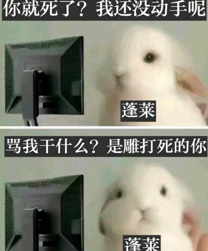 剑三最厉害的反派,剑三最强的人物