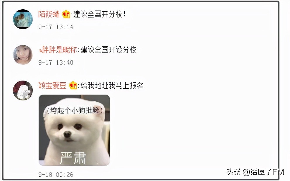 上海驾校教练发飙,上海驾校教练被骂