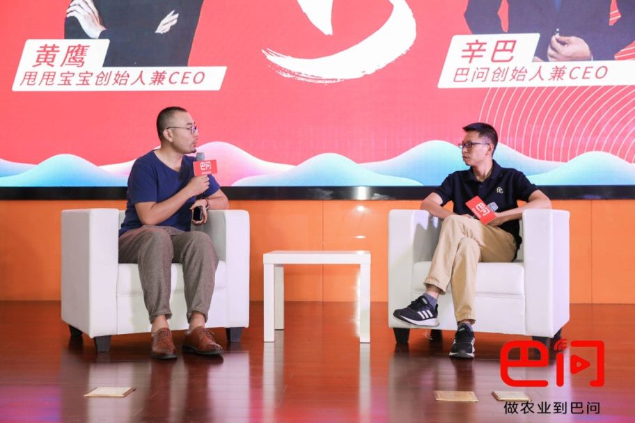 甩宝宝联合创始人,甩甩宝宝社交平台靠谱吗