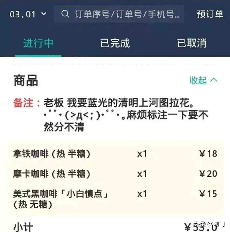 “老板，你家的挂耳咖啡怎么冲不化呢？”|咖啡馆段子最新特辑