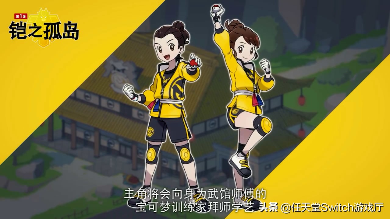 宝可梦神兽回归,神兽御三家