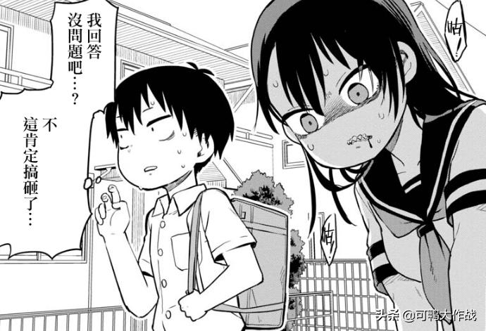 阴阳怪气女主遇上狼族之耻男主，无形回怼很致命，这种搭配太棒