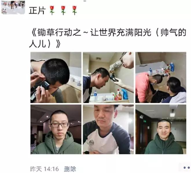 我变秃了也变强了出自哪一集,我变秃了也变强了原视频