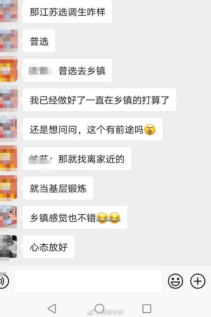 报考选调有前途吗,选调值得考吗