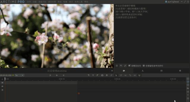 快速制作字幕视频,快速剪辑字幕视频软件