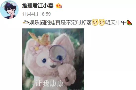 单身的白百何,许久不见的白百何