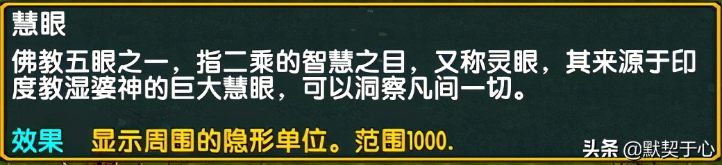 混乱武林默契于心,默契于心苍山攻略