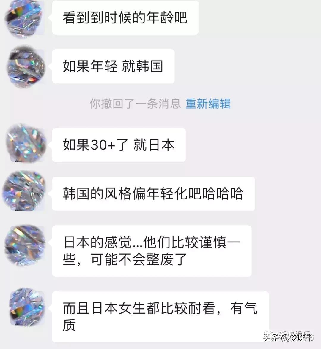 整容脸vs自然脸同龄女星对比,明明是整容脸却没被吐槽过